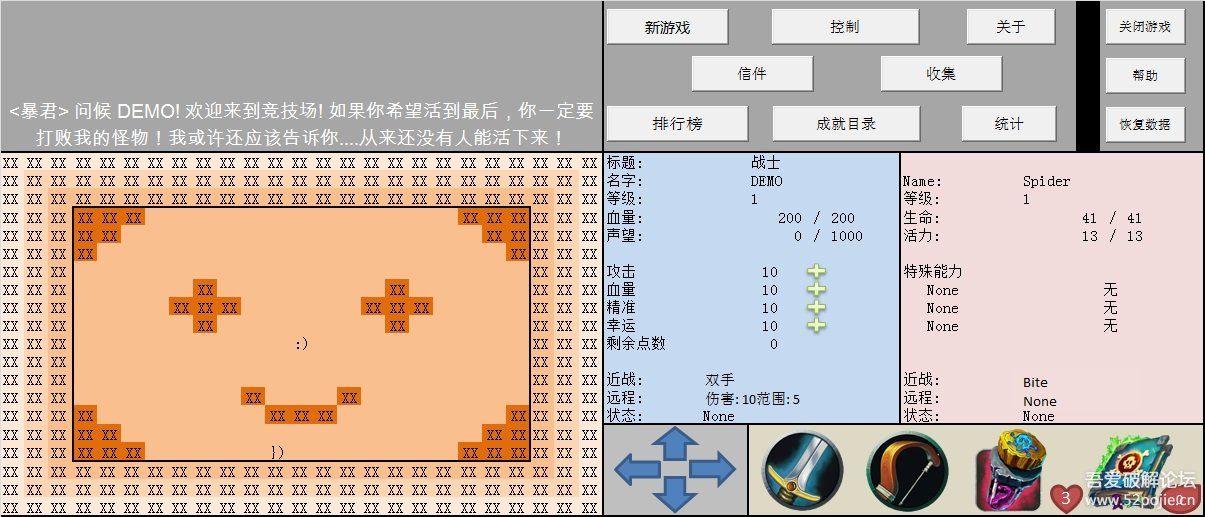 Excel Game Arena V1.3 辍学式汉化