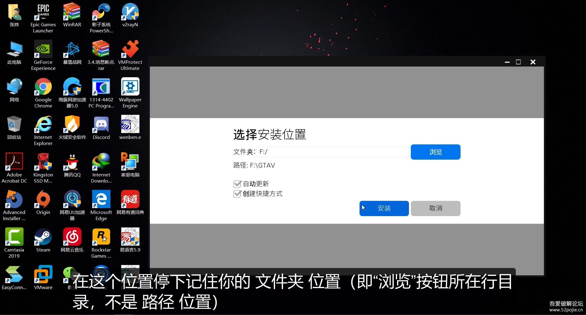 【易语言开源】GTA5 Steam版转Epic版工具
