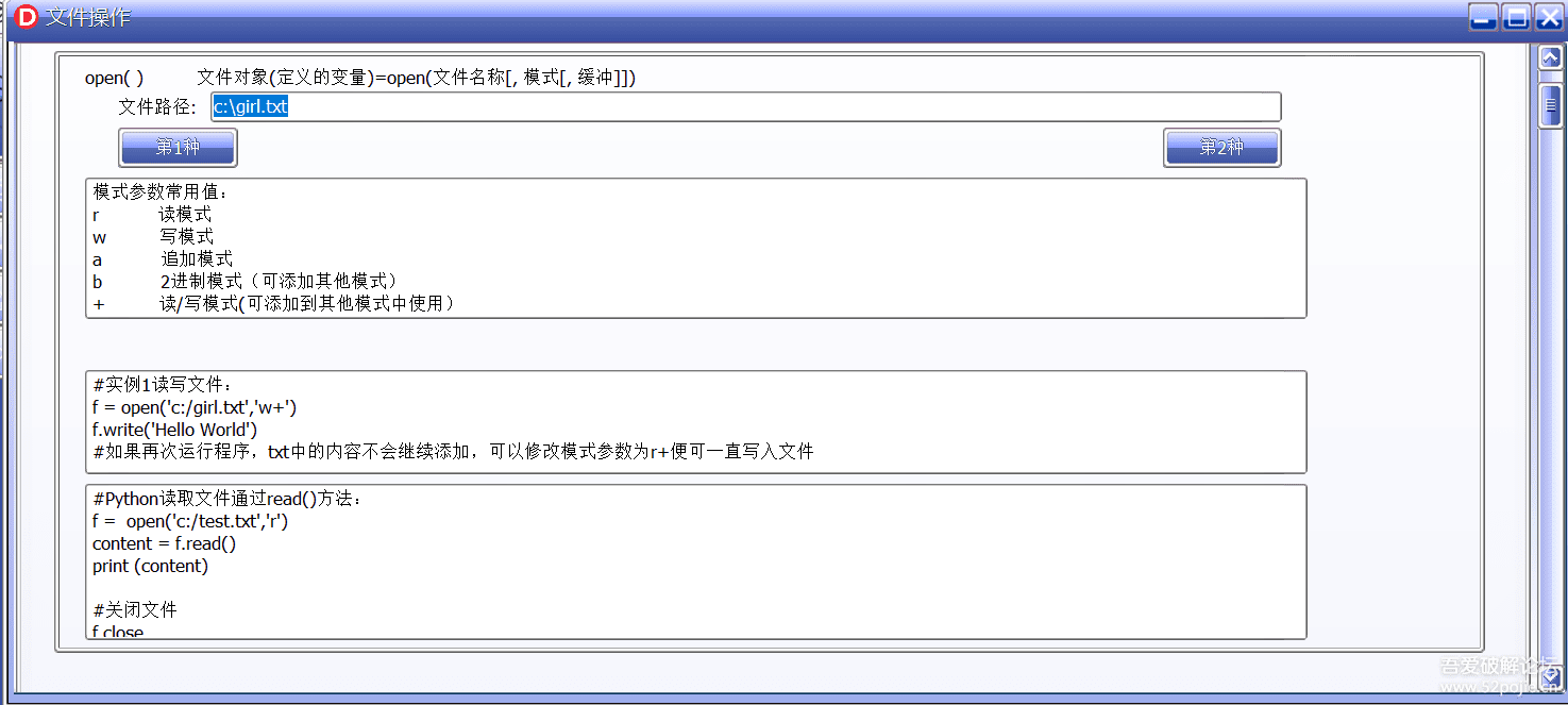 Python代码生成器1.0内测版