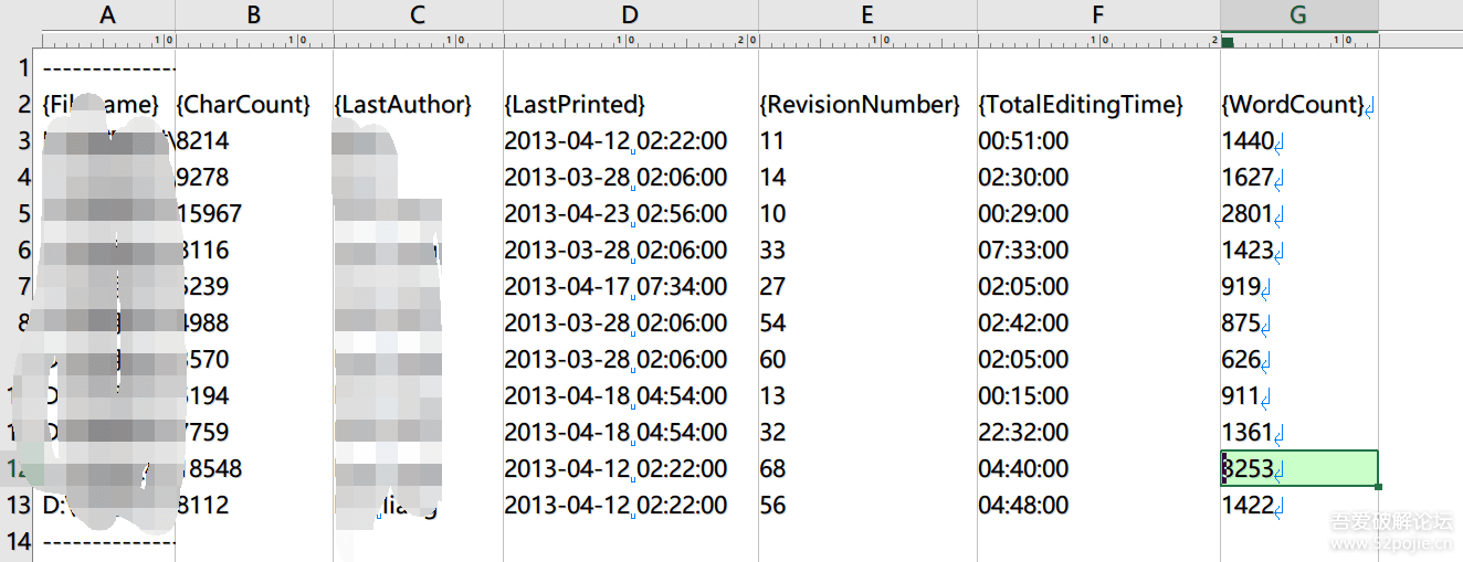 读取特定目录中word文档的总编辑时间等信息