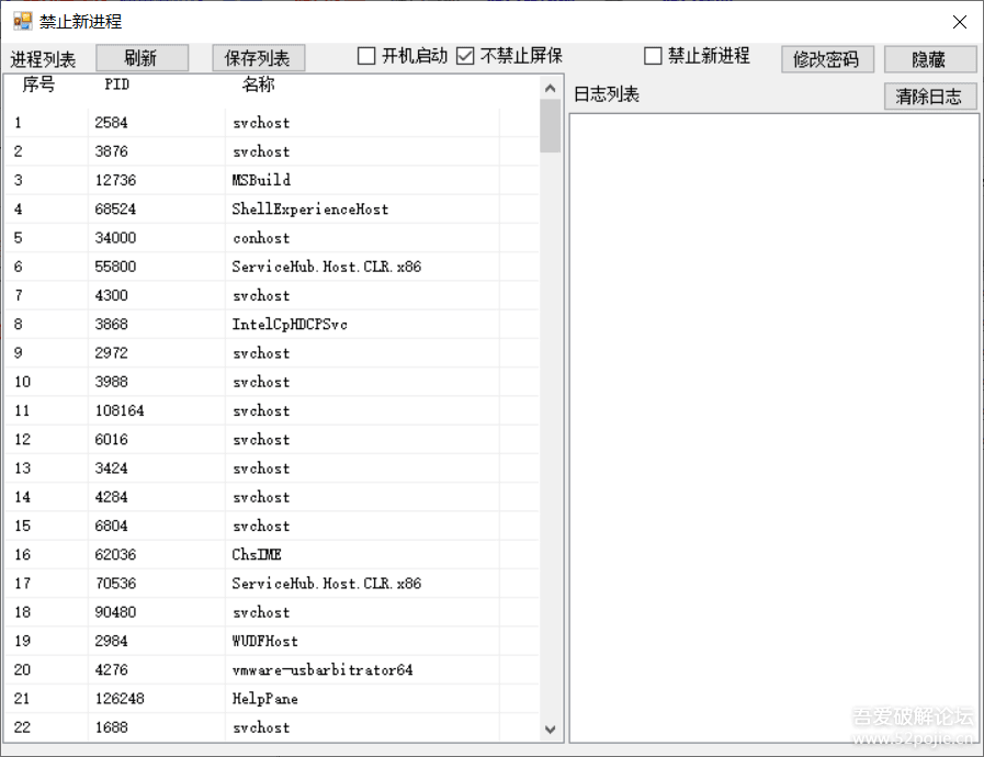 马上熊孩子就要上网课了,写了一小工具防止熊孩子上课时玩游戏看视频 - 宋马