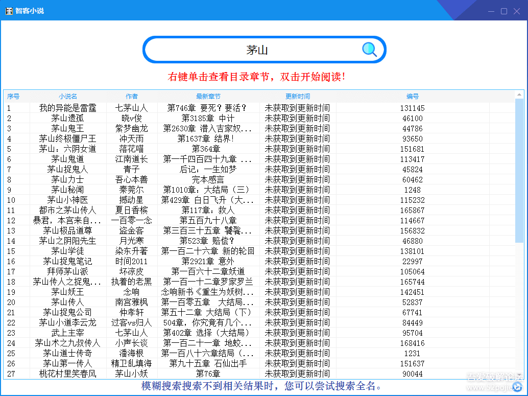 【智客小说阅读】智客小说阅读