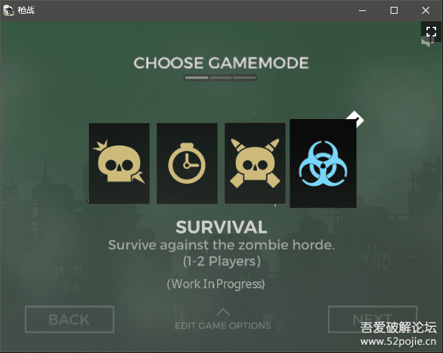 【游戏】ARENAv1.4.1