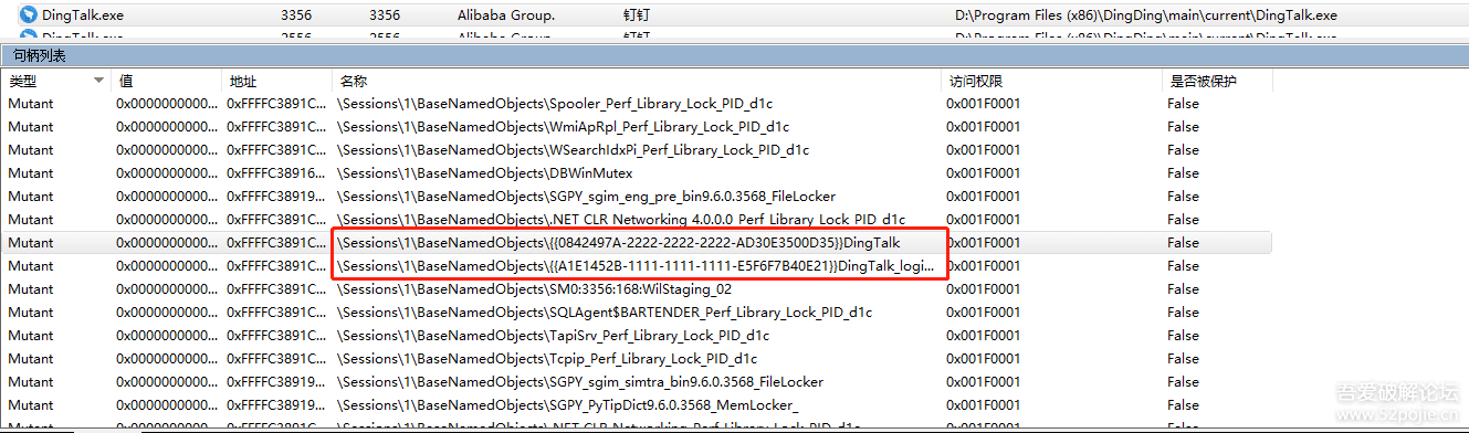 【PC钉钉多开】HotPatch及汇编inline hook的应用