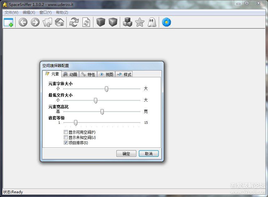 SpaceSniffer 磁盘空间嗅探器 汉化