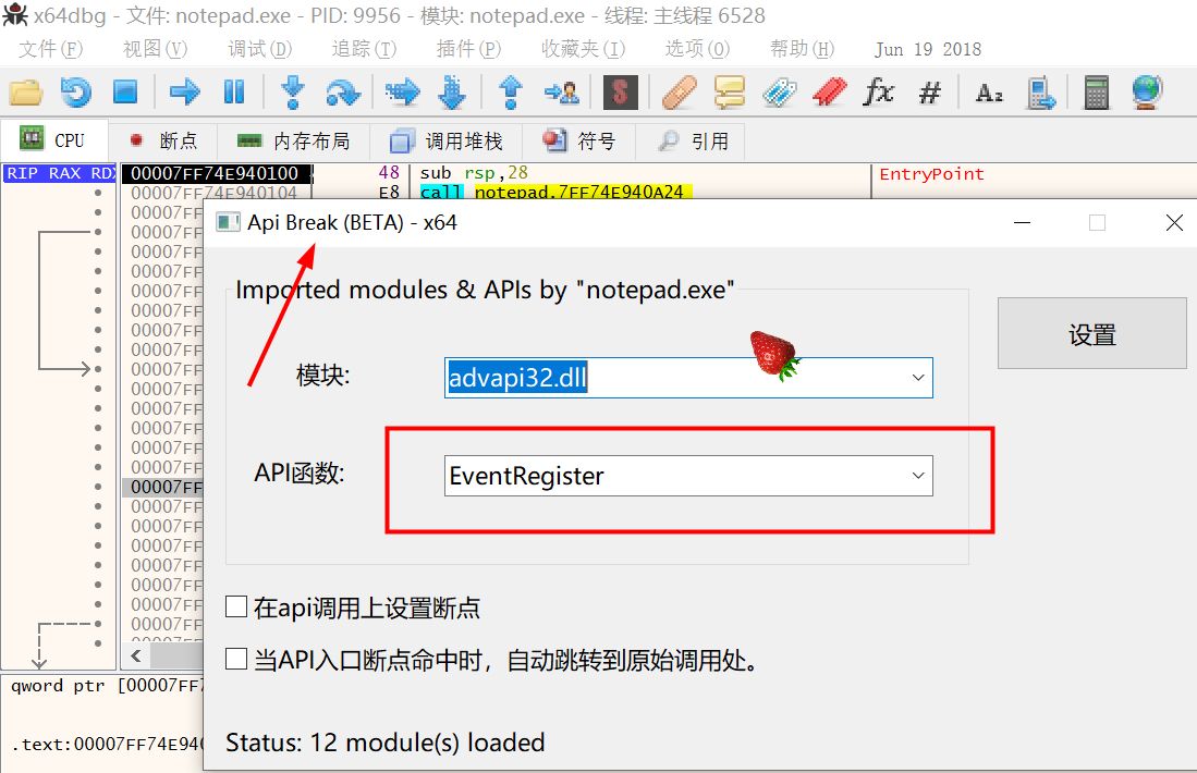 OllyDBG、X64DBG多功能破解辅助伴侣2代