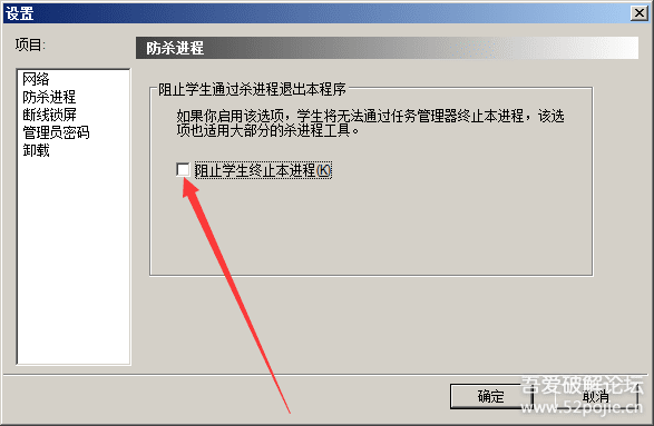 极域专杀 1.0  测试软件为极域 V4 2010