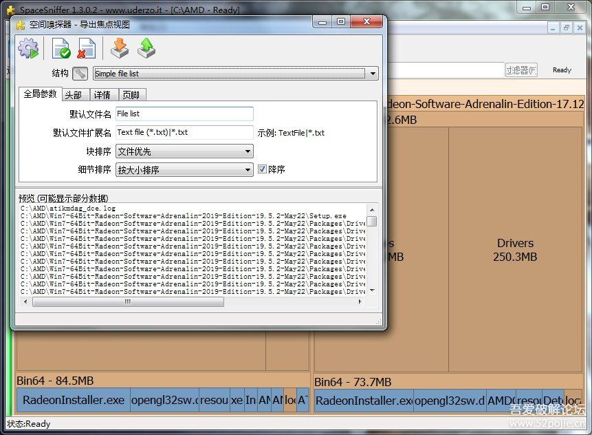 SpaceSniffer 磁盘空间嗅探器 汉化