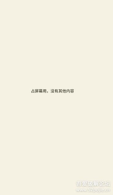 闲着无趣写了个占据一块屏幕的小工具，用途也挺无趣的哈哈，送给需要的人啦