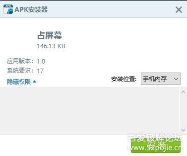 闲着无趣写了个占据一块屏幕的小工具，用途也挺无趣的哈哈，送给需要的人啦