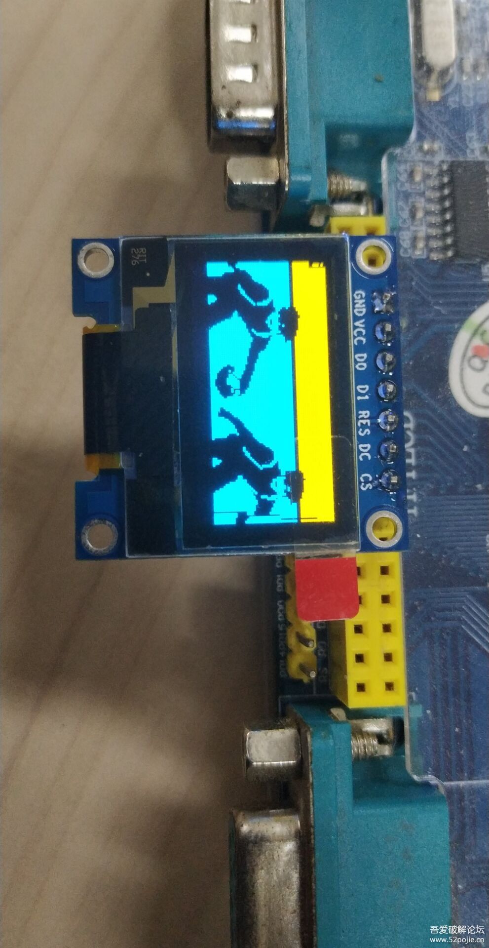 【庆吾爱回归&开源】C# OLED12864图片取模工具