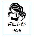 桌面女郎v1.1【SQ原创】 - 宋马