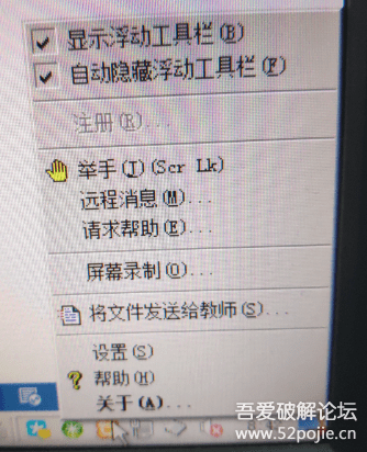 极域专杀 1.0  测试软件为极域 V4 2010