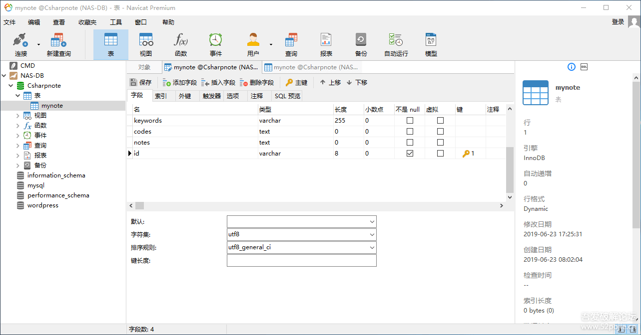 C#编程笔记本MYSQL版本(学习C#的第一个软件,开放源码)