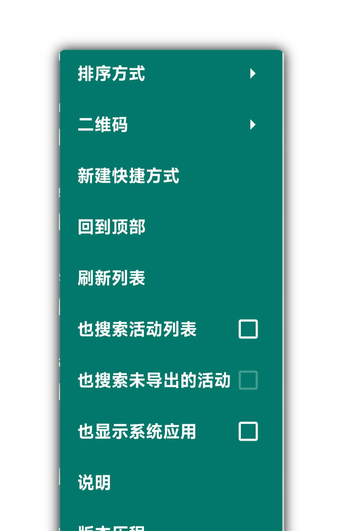 MIUI使用小技巧