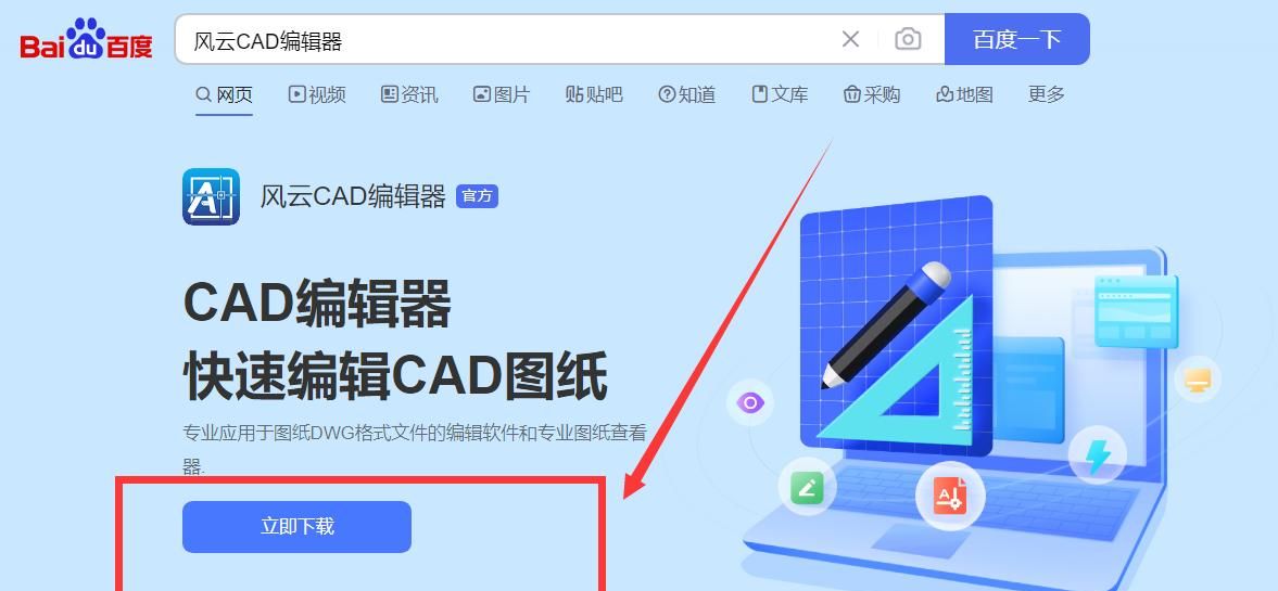 使用cad前需要调整哪些参数-设置这些参数简直不要太好用