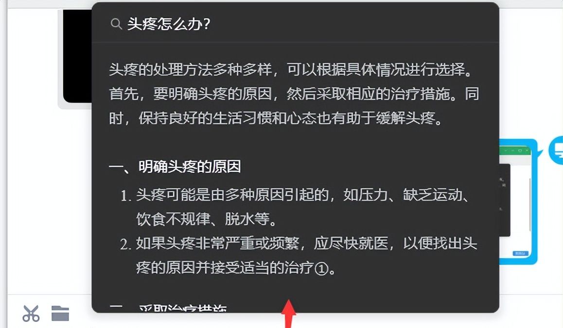 超强劲，微信输入法 1.2.0 来了，AI智能回答