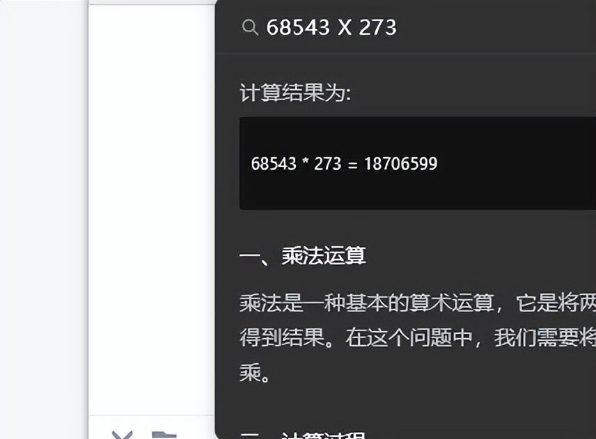 超强劲，微信输入法 1.2.0 来了，AI智能回答
