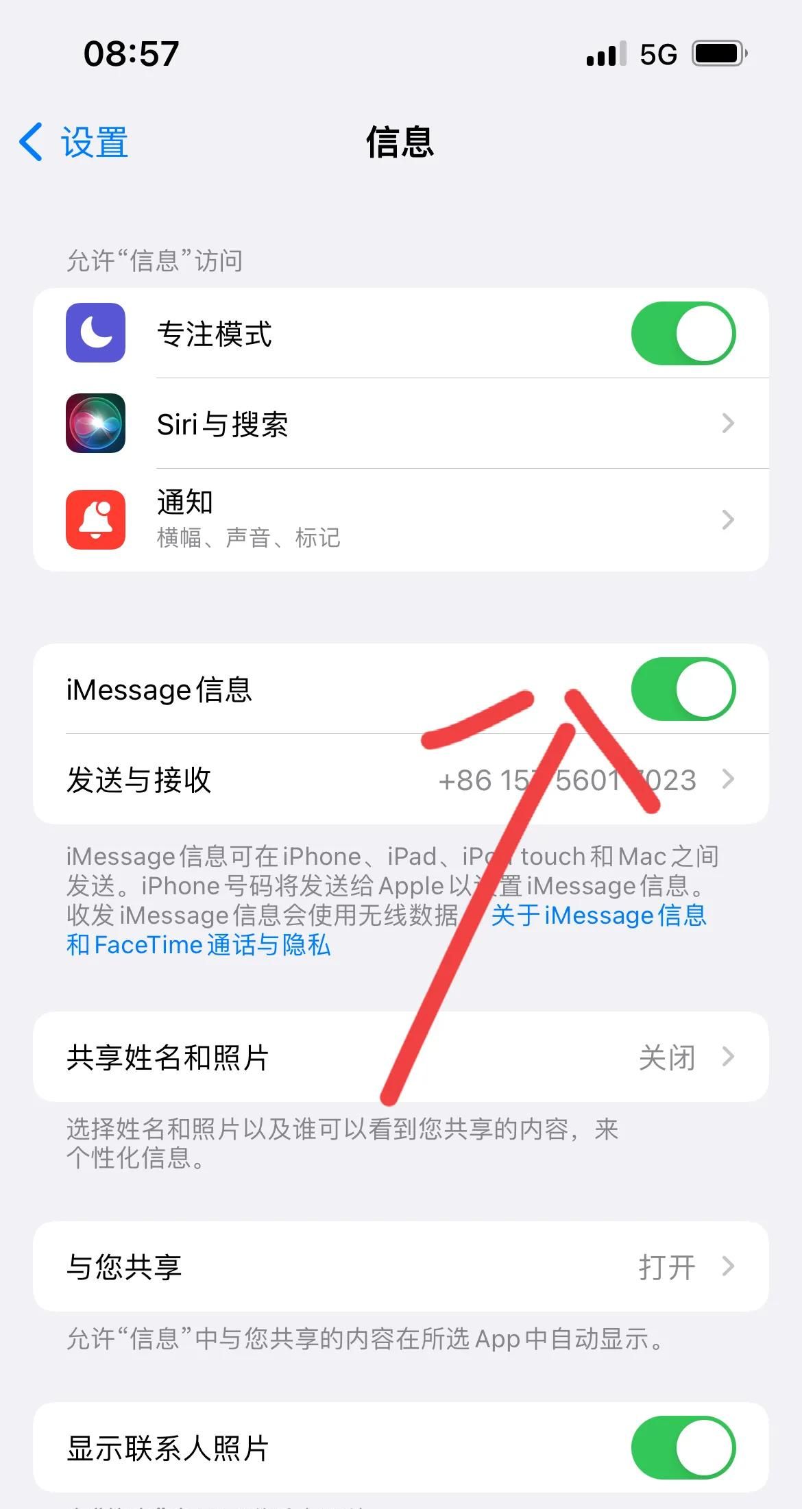 新买的苹果手机必须设置的功能，看看你都设置了吗？
