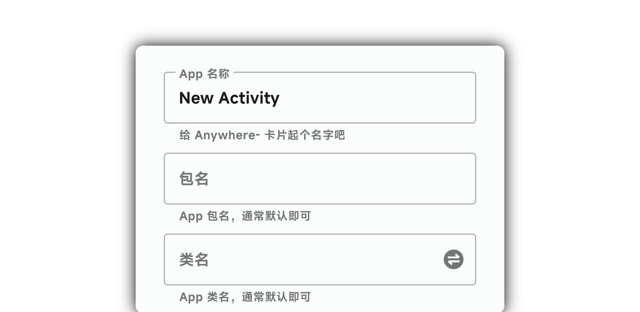 MIUI使用小技巧