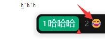 超强劲，微信输入法 1.2.0 来了，AI智能回答