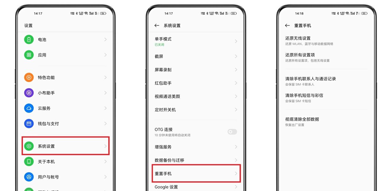 10分钟释放10GB空间！手机内存清理的技巧有哪些？