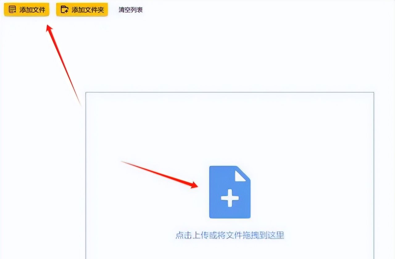 怎样一次性把整篇文字标注上拼音？文字快速添加拼音的5个方法