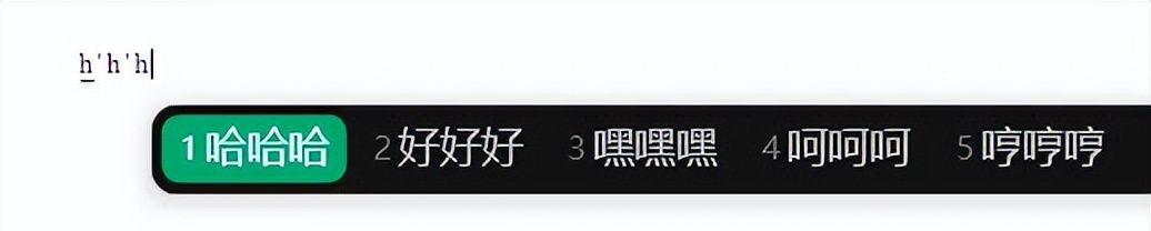 超强劲，微信输入法 1.2.0 来了，AI智能回答