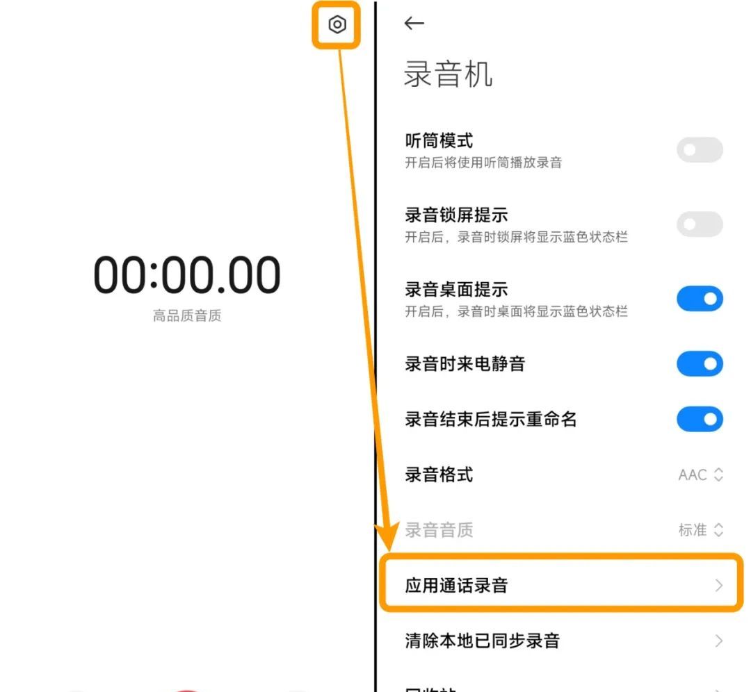 别骂了别骂了，小米MIUI哪有那么难用？