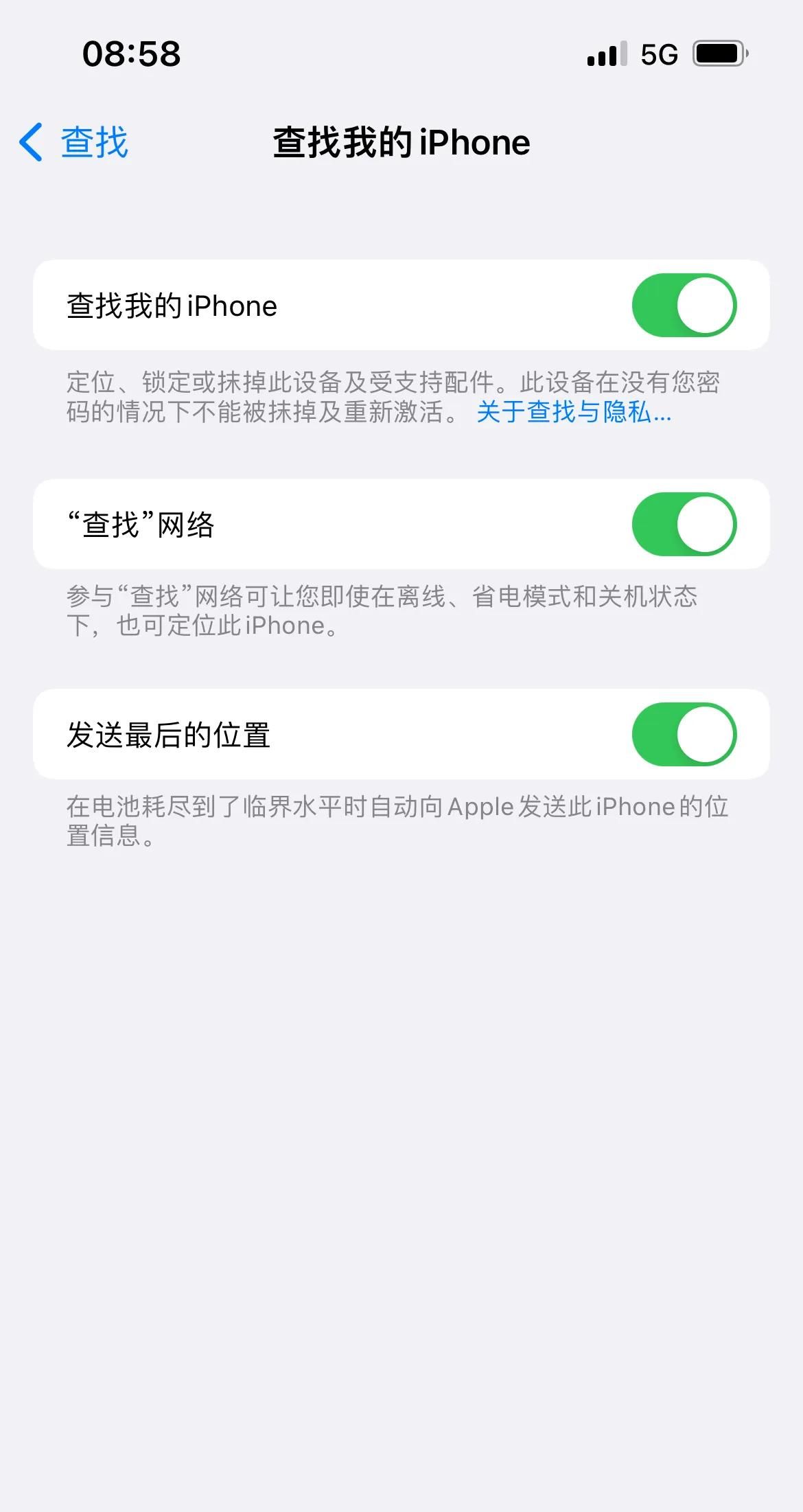 新买的苹果手机必须设置的功能，看看你都设置了吗？
