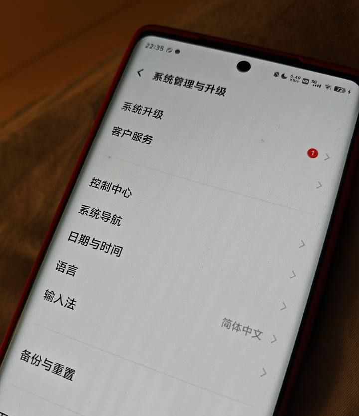 如何轻松禁用vivo更新?