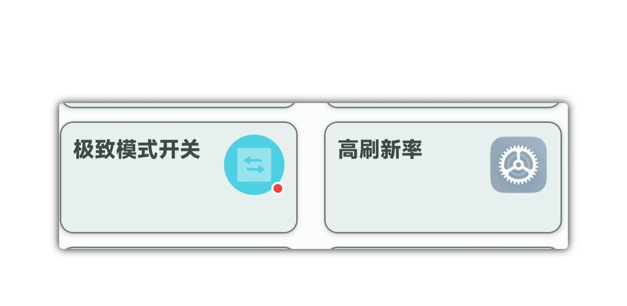 MIUI使用小技巧