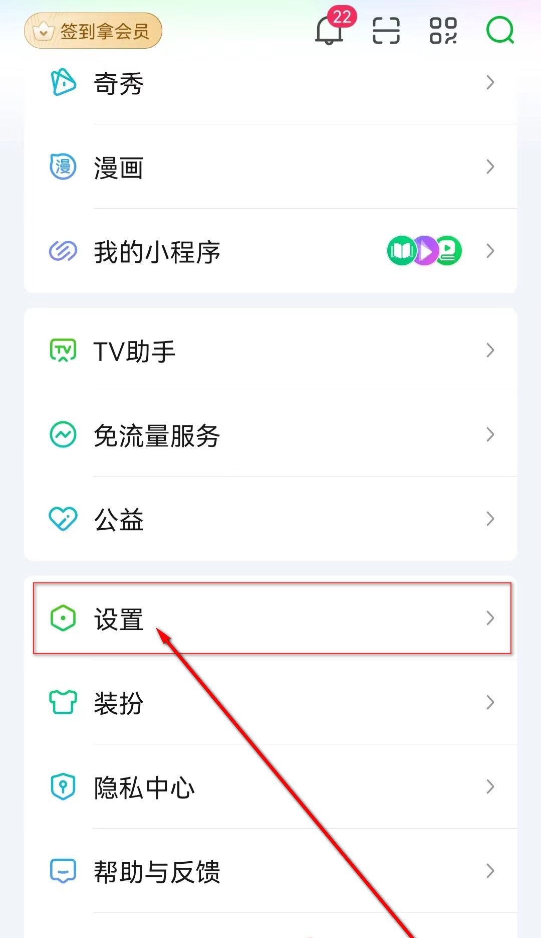 手机爱奇艺下载的视频在哪？怎么转换为MP4？让我来告知您