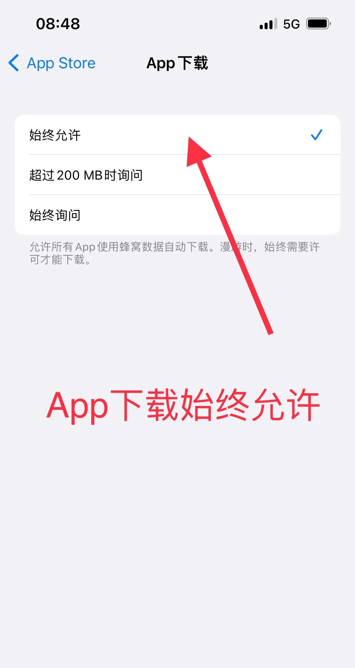 新买的苹果手机必须设置的功能，看看你都设置了吗？