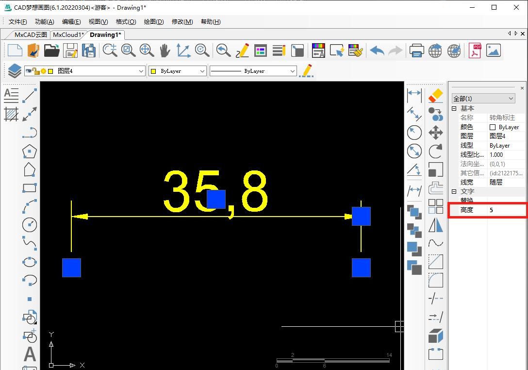 如何修改尺寸标注的数字内容及数字大小？