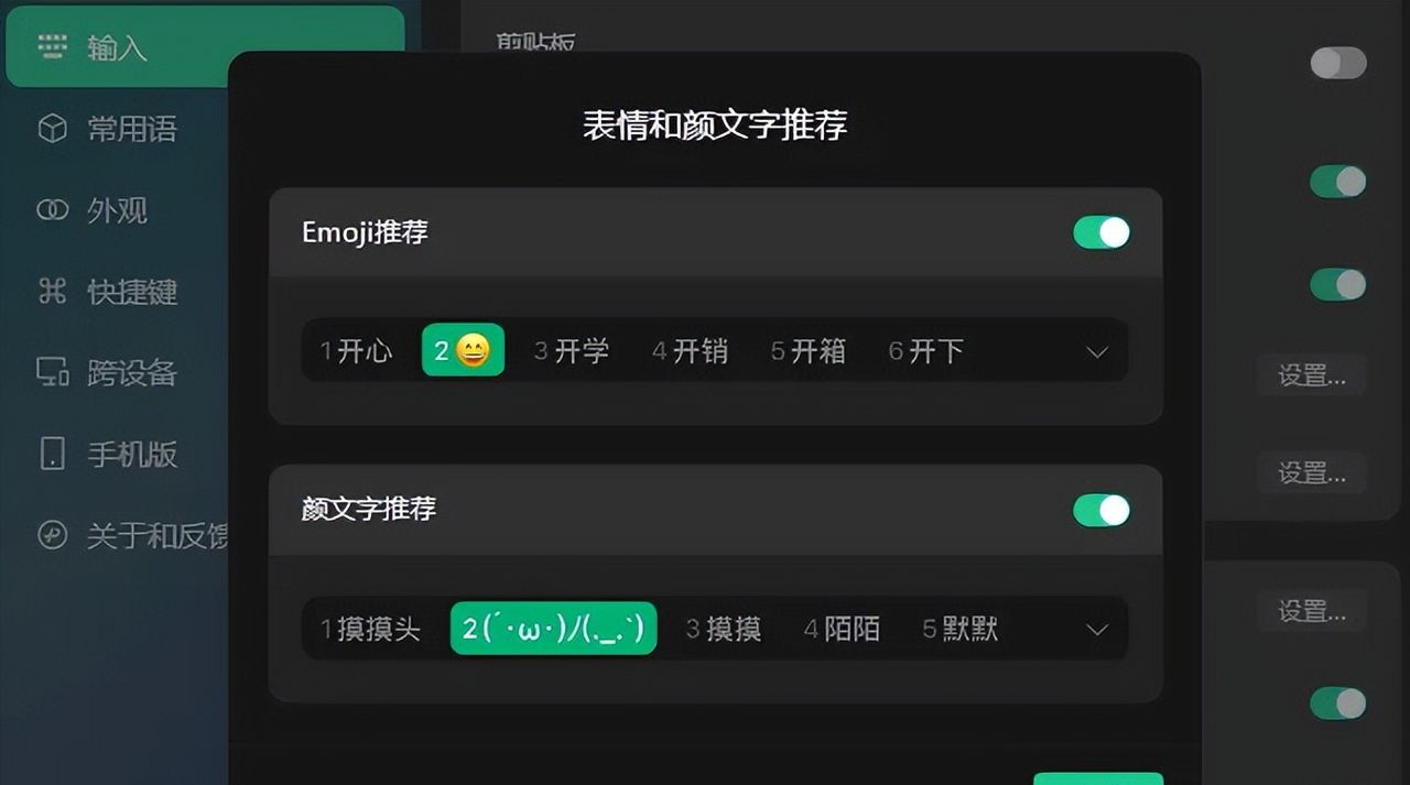超强劲，微信输入法 1.2.0 来了，AI智能回答