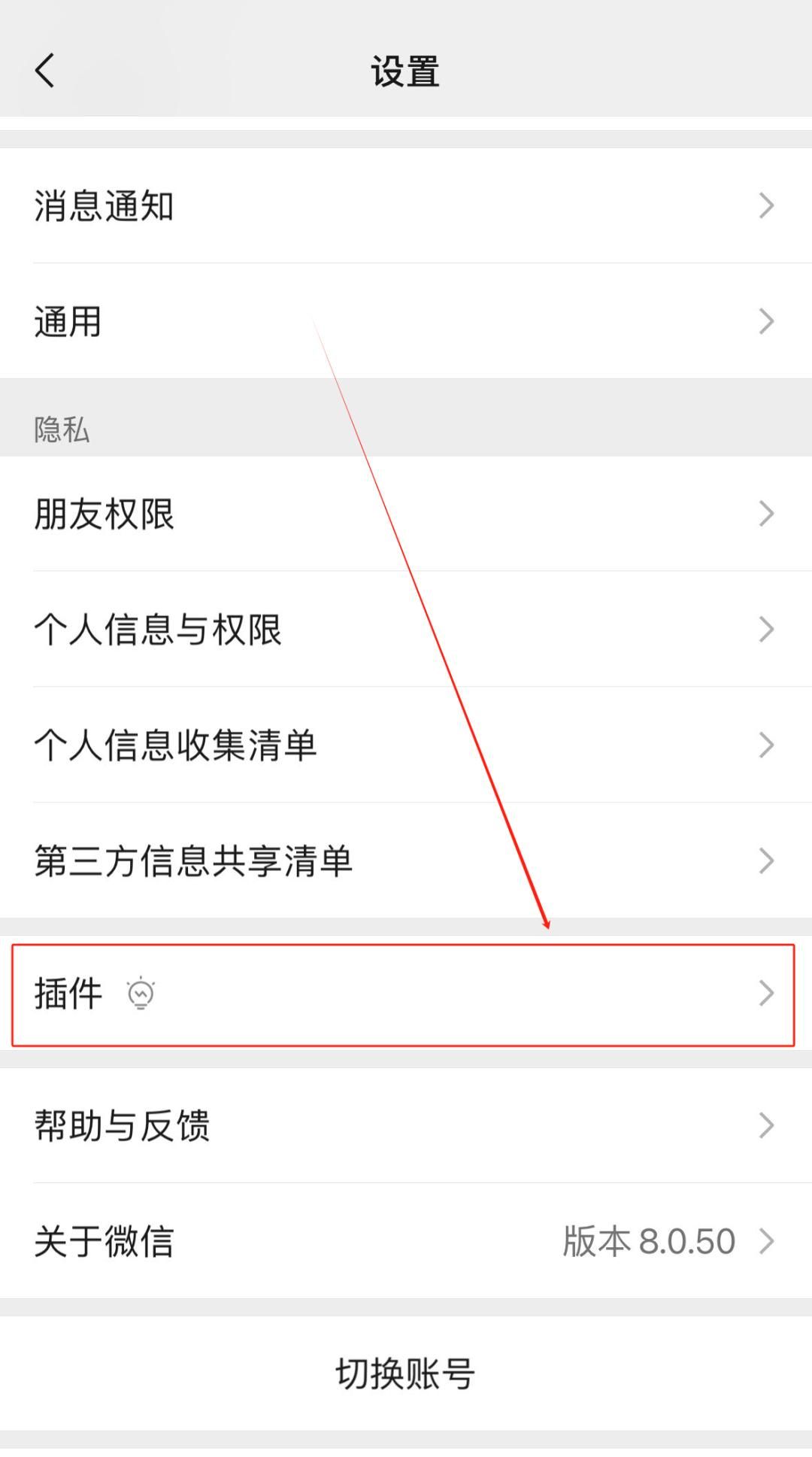 【微信】AI功能上线,惊艳!