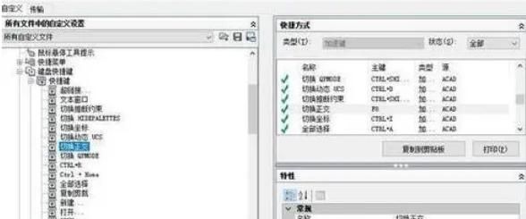 使用cad前需要调整哪些参数-设置这些参数简直不要太好用