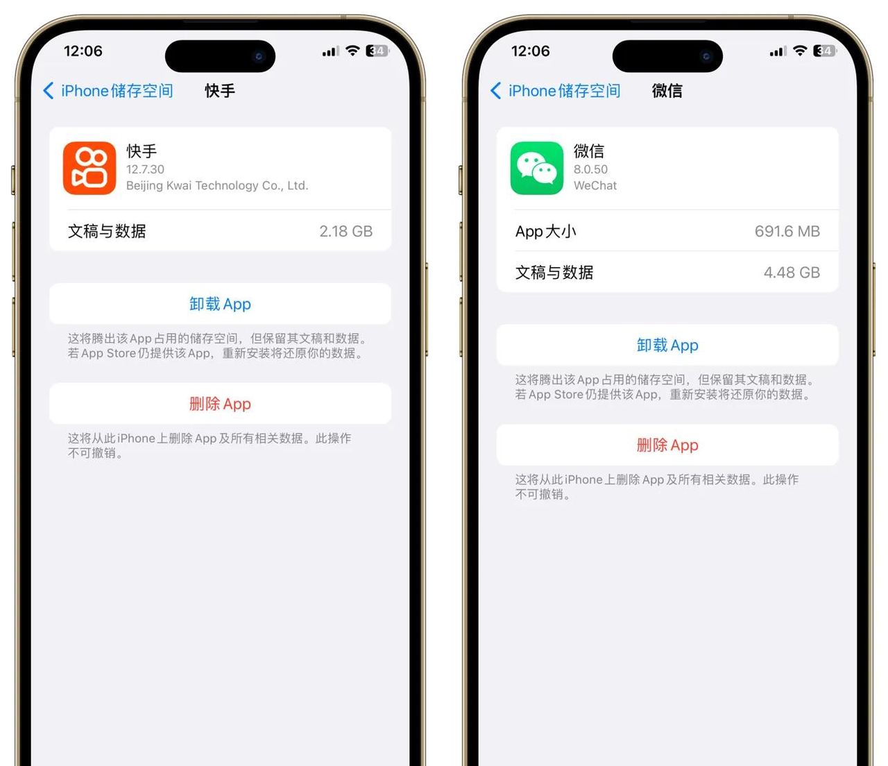 你的IPhone空间够用吗？简单几步操作，分分钟腾出几十个GB空间！