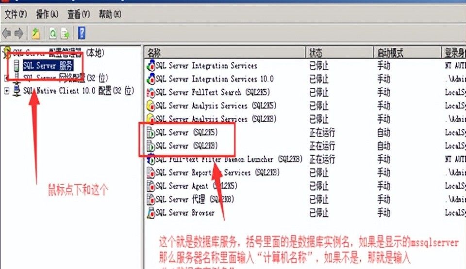 #管家婆财贸双全系列#安装配置登录