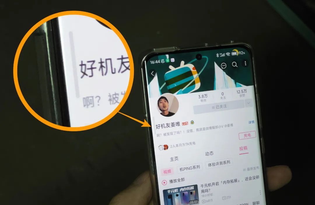 别骂了别骂了，小米MIUI哪有那么难用？