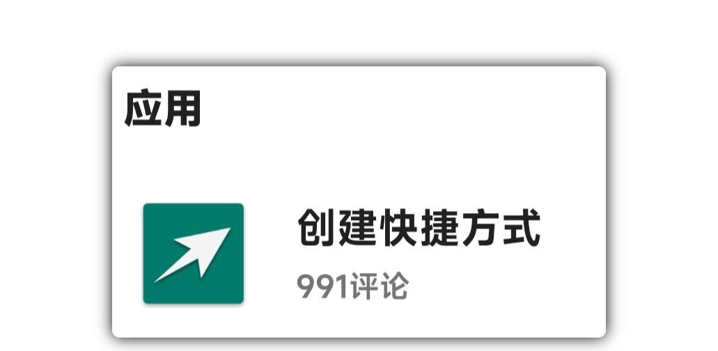 MIUI使用小技巧