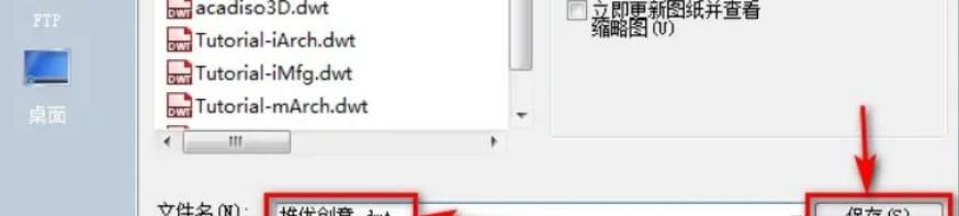 使用cad前需要调整哪些参数-设置这些参数简直不要太好用