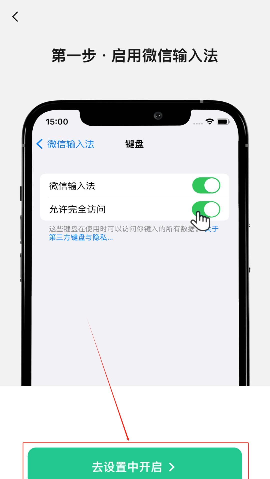 【微信】AI功能上线,惊艳!