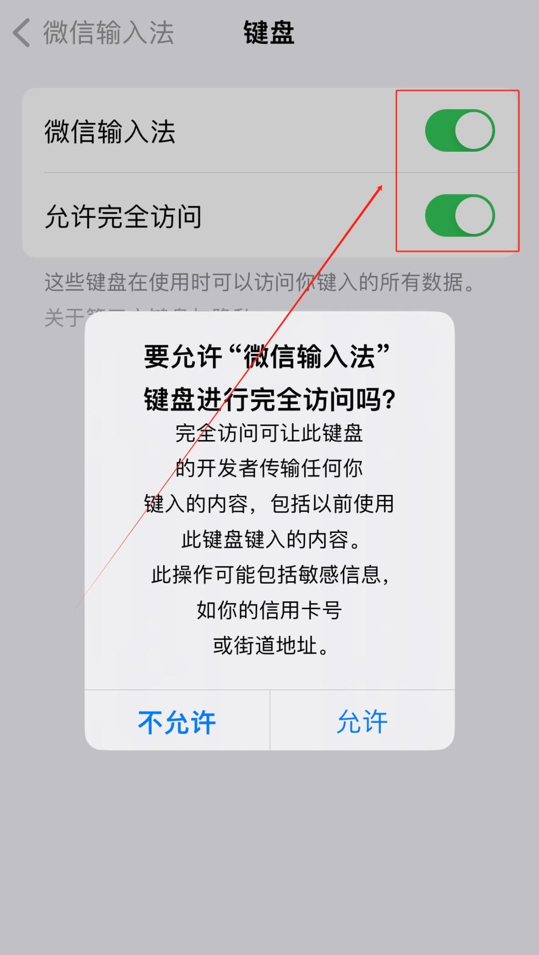 【微信】AI功能上线,惊艳!