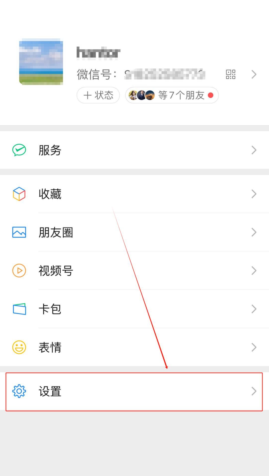 【微信】AI功能上线,惊艳!