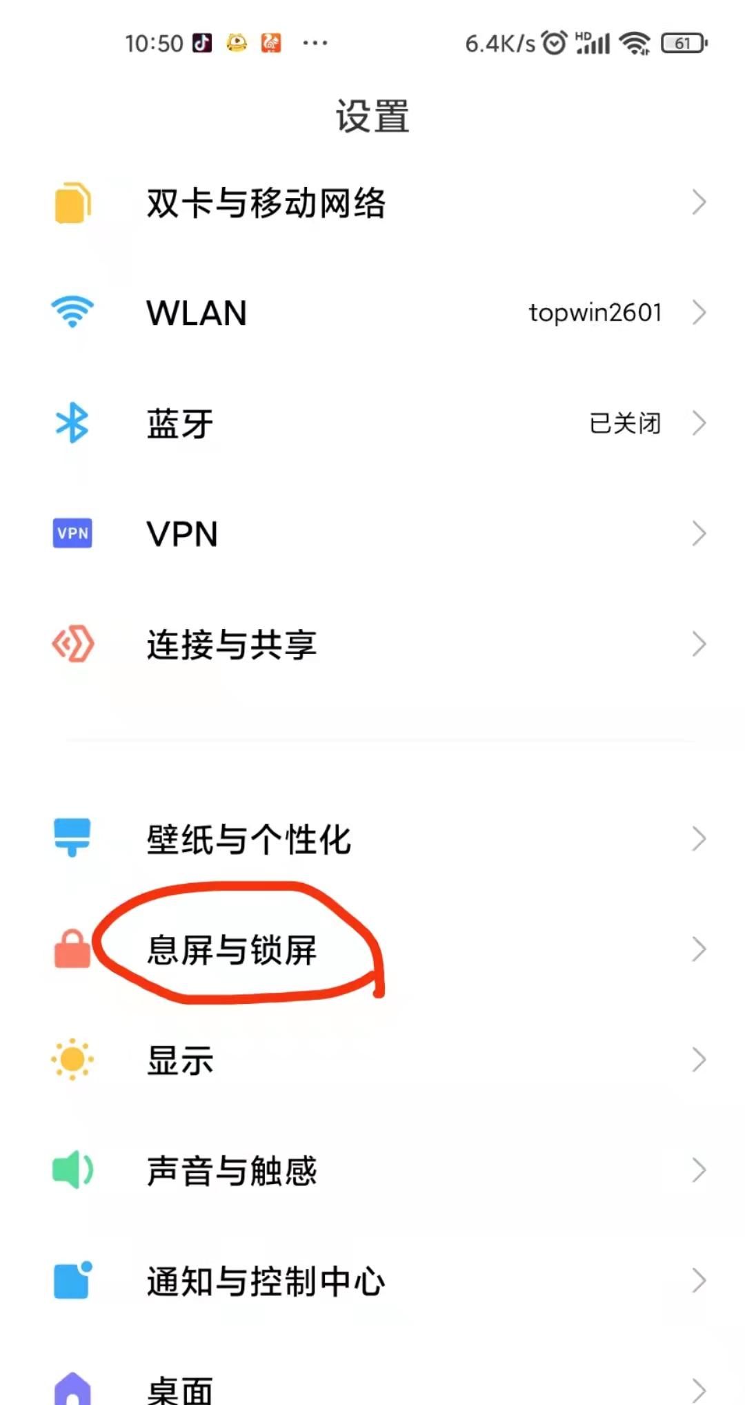 小米13 Ultra开了这几个设置：不仅可以省电、还可以提升流畅度！