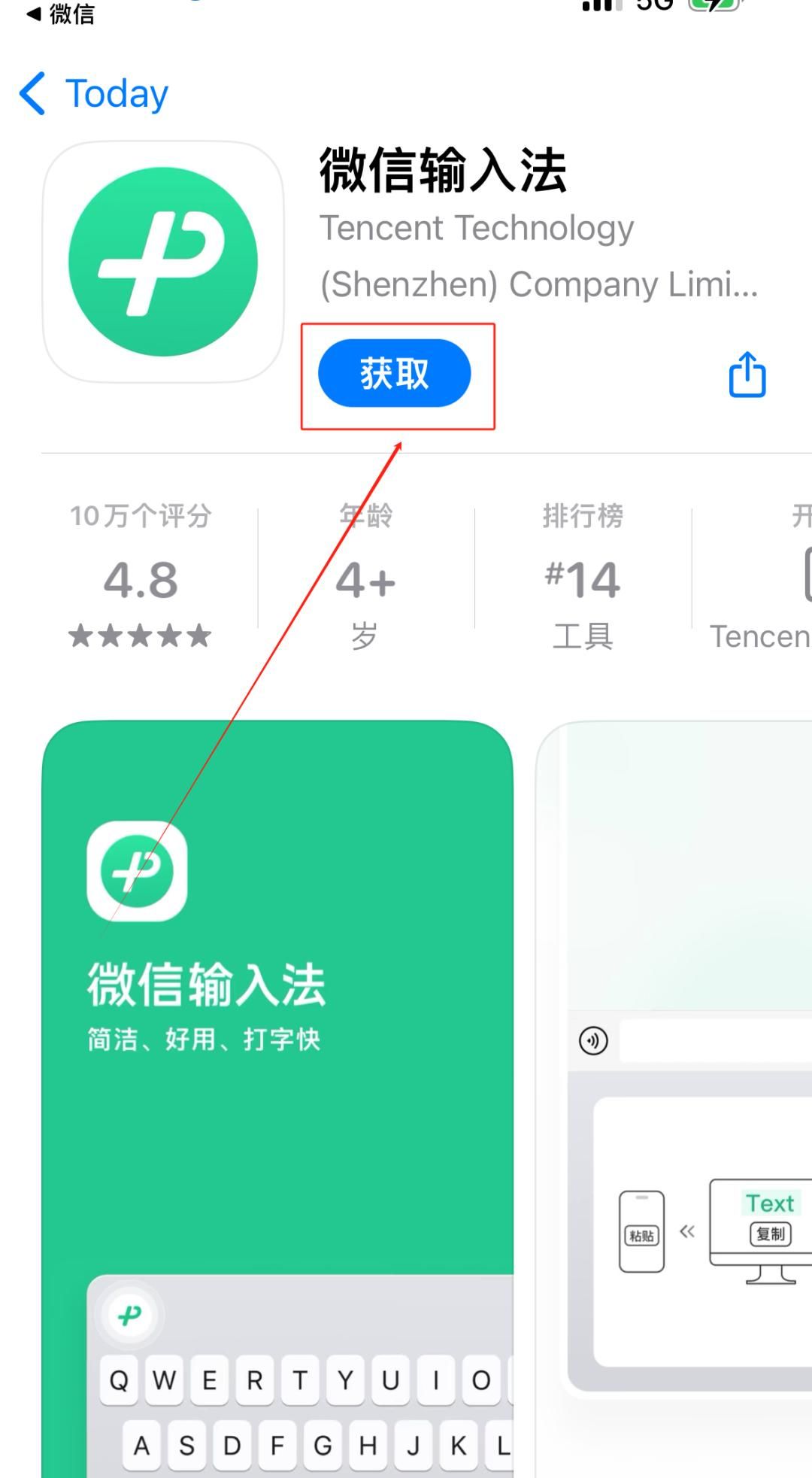 【微信】AI功能上线,惊艳!