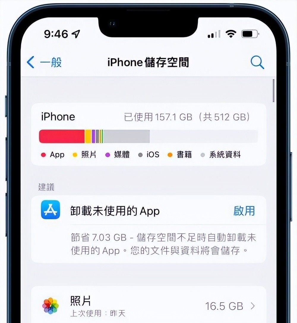 10分钟释放10GB空间！手机内存清理的技巧有哪些？