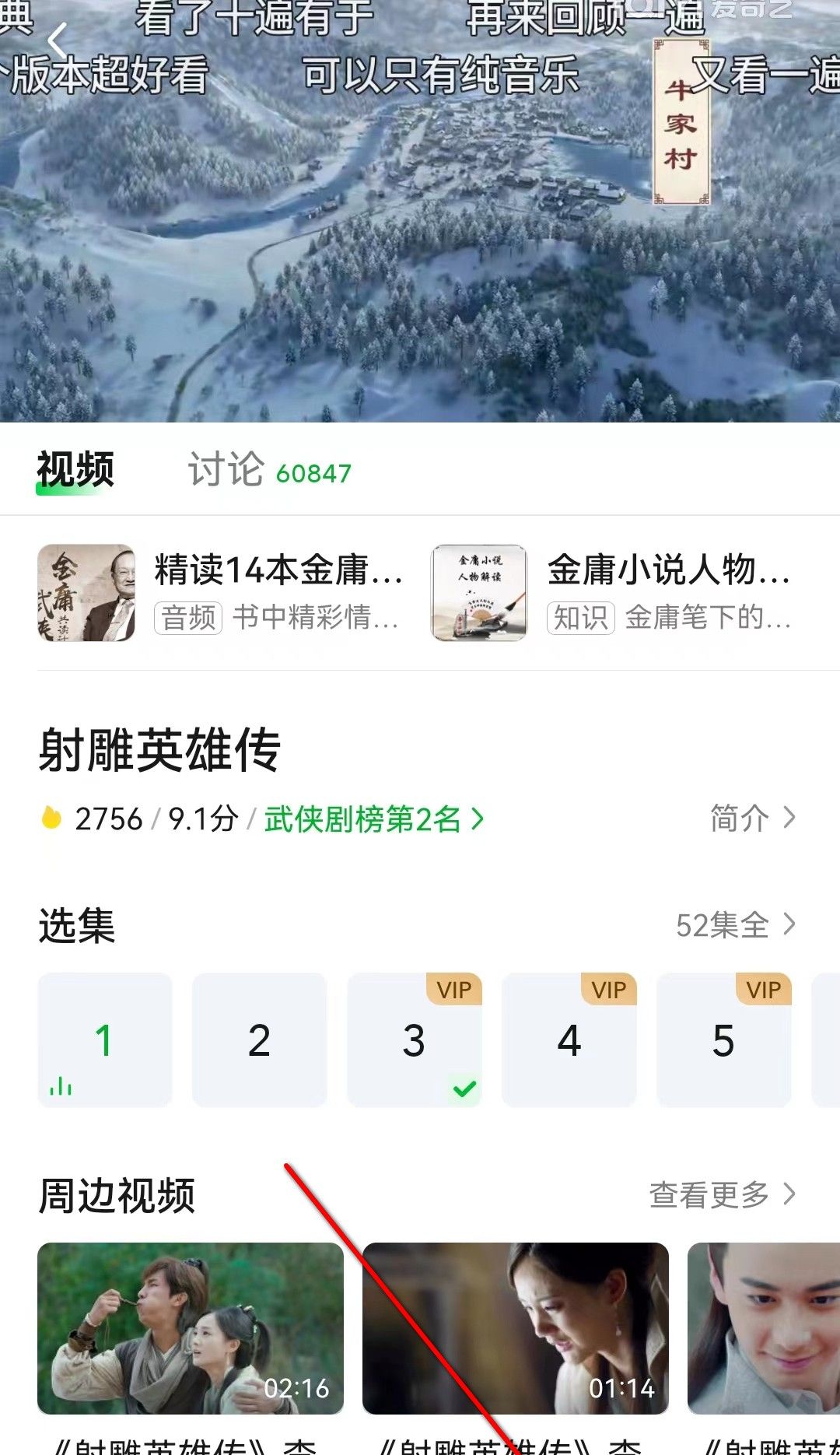 手机爱奇艺下载的视频在哪？怎么转换为MP4？让我来告知您